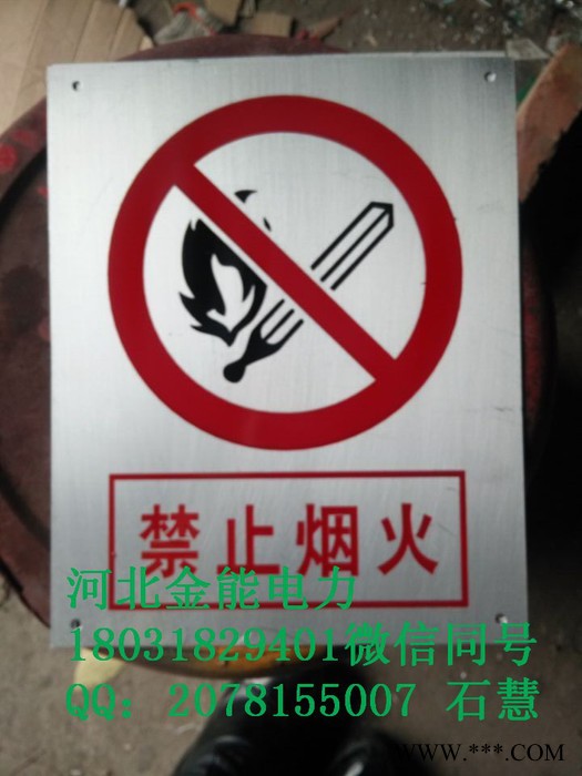 河南塑料pvc软板批发 Pvc标牌厂 Pvc主要制作商图4