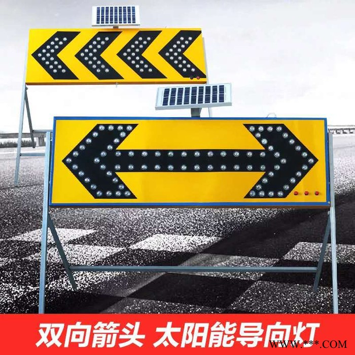 上海宣墨铝业厂家生产销售交通标志牌 LED太阳能标牌 欢迎来电咨询洽谈图6