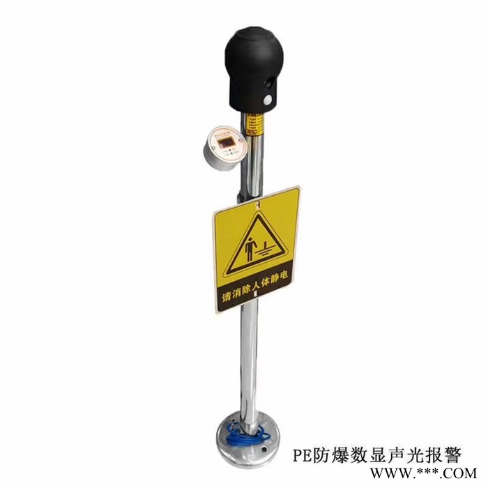 触摸式静电消除仪球柱 大标牌触摸式人体静电释放球图6
