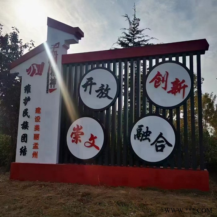 龙婷广告精神堡垒 价值观小品 社会主义价值观标牌  社会主义核心价值观雕塑图4