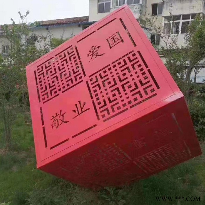 龙婷广告精神堡垒 价值观小品 社会主义价值观标牌  社会主义核心价值观雕塑图5