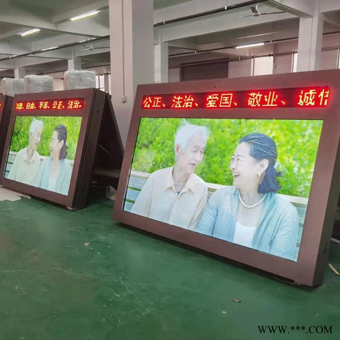防水户外广告机壁挂/落地立式液晶显示器智慧公交电子站牌道路电子广告牌广告机厂家实时公交