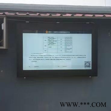 防水户外广告机壁挂/落地立式液晶显示器智慧公交电子站牌道路电子广告牌广告机厂家实时公交图7