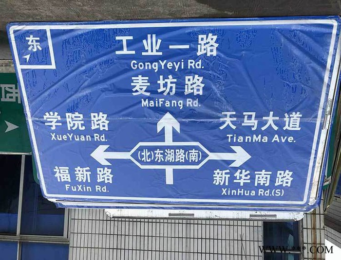 安全提示牌高速公路指示牌 道路交通标志 3M级反光标牌棱镜型图7