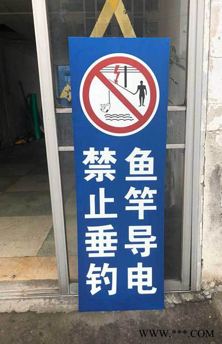 安全提示牌高速公路指示牌 道路交通标志 3M级反光标牌棱镜型图3