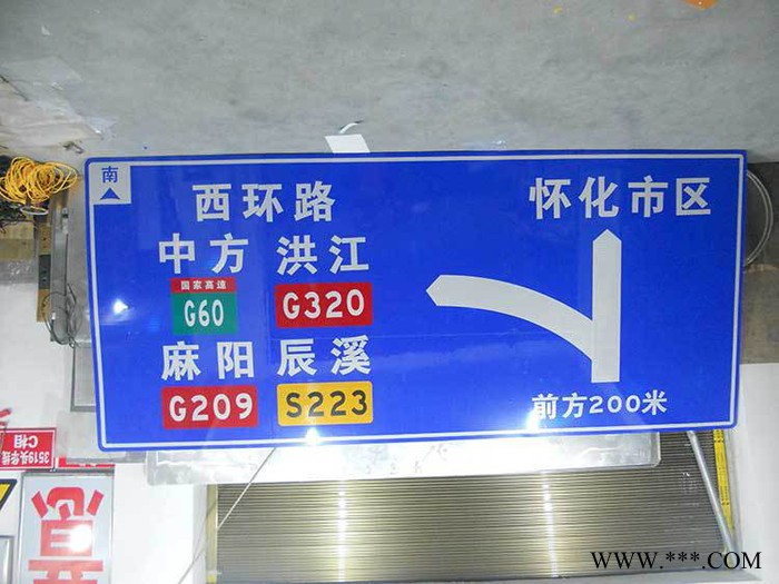 安全提示牌高速公路指示牌 道路交通标志 3M级反光标牌棱镜型