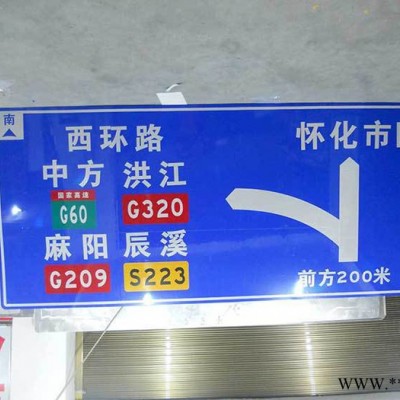 安全提示牌高速公路指示牌 道路交通标志 3M级反光标牌棱镜型