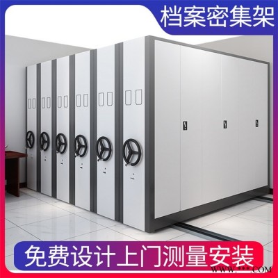 阜阳档案架厂家 标牌
