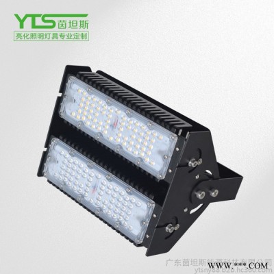 LED投光灯 户外照明 庭院投光灯 广告牌方形投光灯