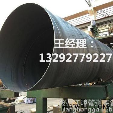 沧州江鸿 高炮广告牌用螺旋管 大口径螺旋焊管 价格品牌厂家介绍图4