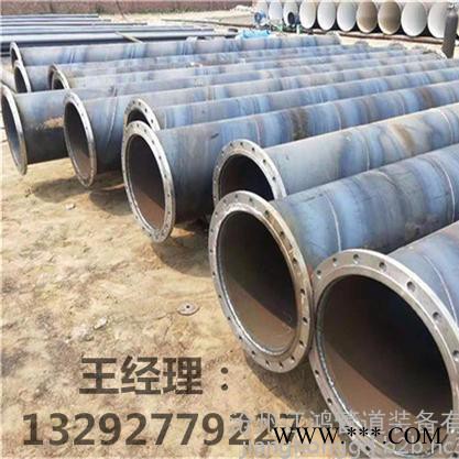 沧州江鸿 高炮广告牌用螺旋管 大口径螺旋焊管 价格品牌厂家介绍图5