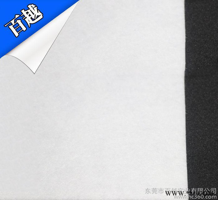 ** 涤纶无纺布 针刺无纺布 涤纶长丝针刺无纺布