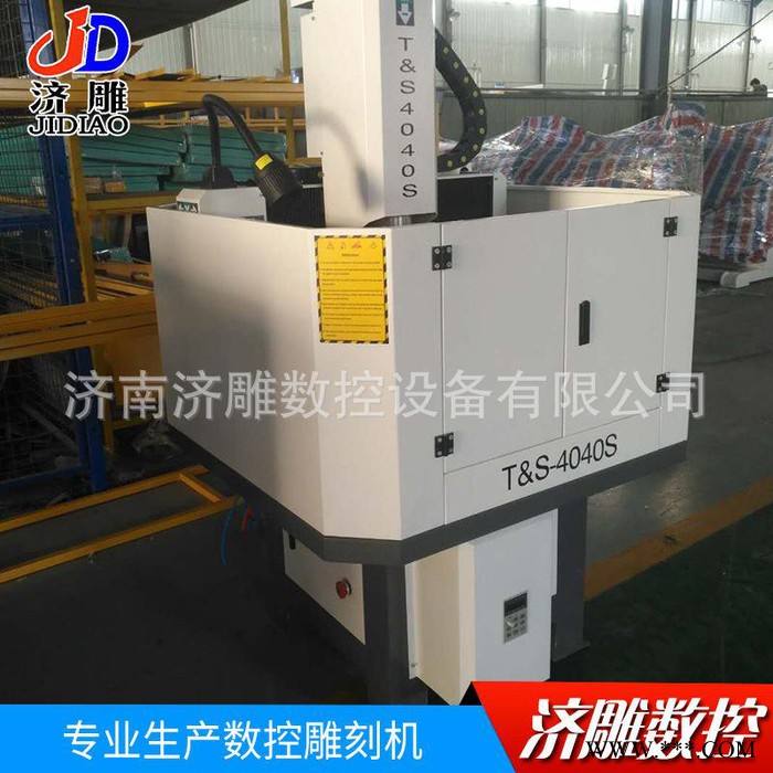 数控全自动4040小型标牌铭牌雕刻机图2