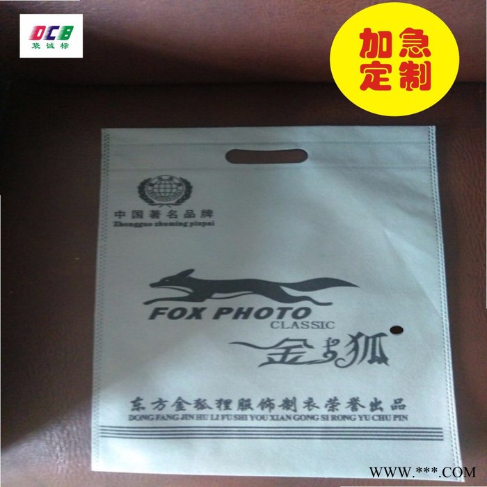 袋诚标无纺布袋供应广州服装无纺布手提手挽袋平面冲孔无纺布热压机压袋 广州无纺布服装袋图2