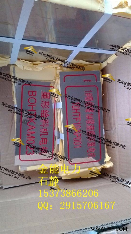 冲天牛JN-BZP-SJ 不锈钢标志牌/铝反光警示牌1标牌定做图1
