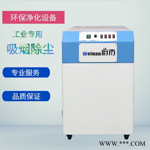 蔚南501lt 切割亚克力广告牌净化器 烟尘净化系统图3