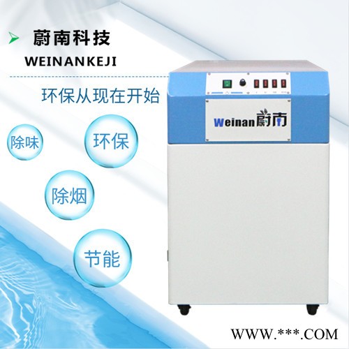 蔚南501lt 切割亚克力广告牌净化器 烟尘净化系统图5