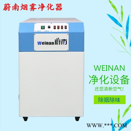 蔚南501lt 切割亚克力广告牌净化器 烟尘净化系统图4