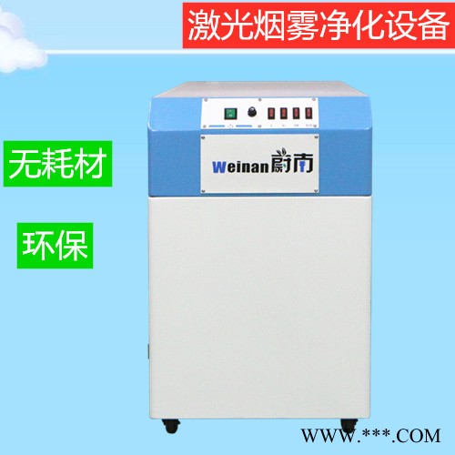 蔚南501lt 切割亚克力广告牌净化器 烟尘净化系统图2