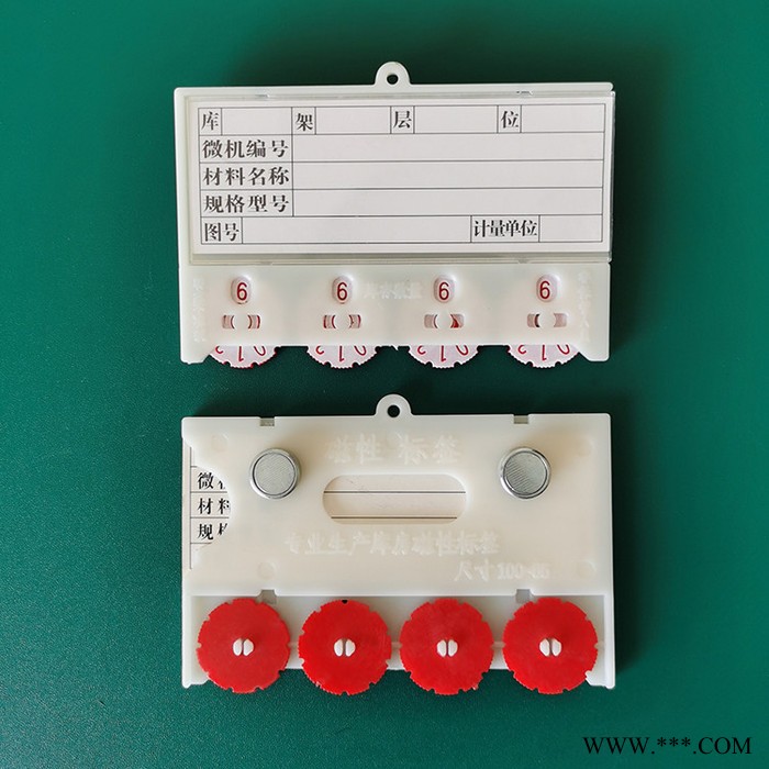 厂家批发仓库标识牌6.5乘10 四轮标签卡 货架磁性标识牌 图书馆标牌 库房标签贴 磁性物料卡 广东仓库标识牌图4