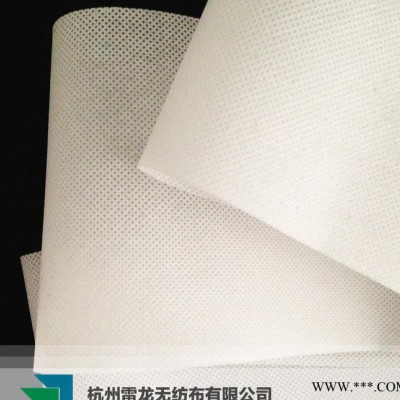 PP无纺布 纺粘丙纶拒水白色 拉力好 家居家纺 服装衬里无纺布