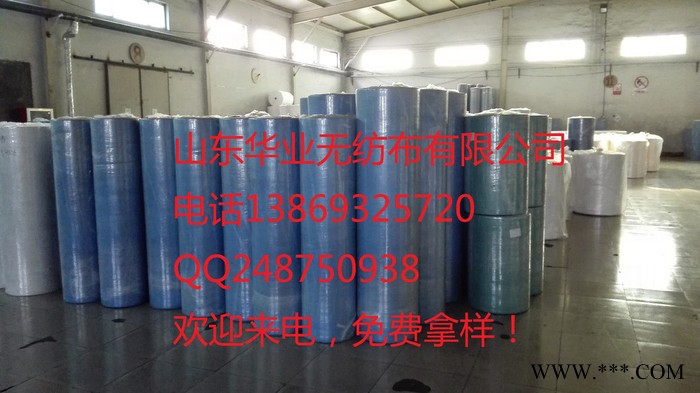 山东销售pp.丙纶.纺粘无纺布 价格-电话-生产厂家-无纺布华雨林纺粘无纺布图1
