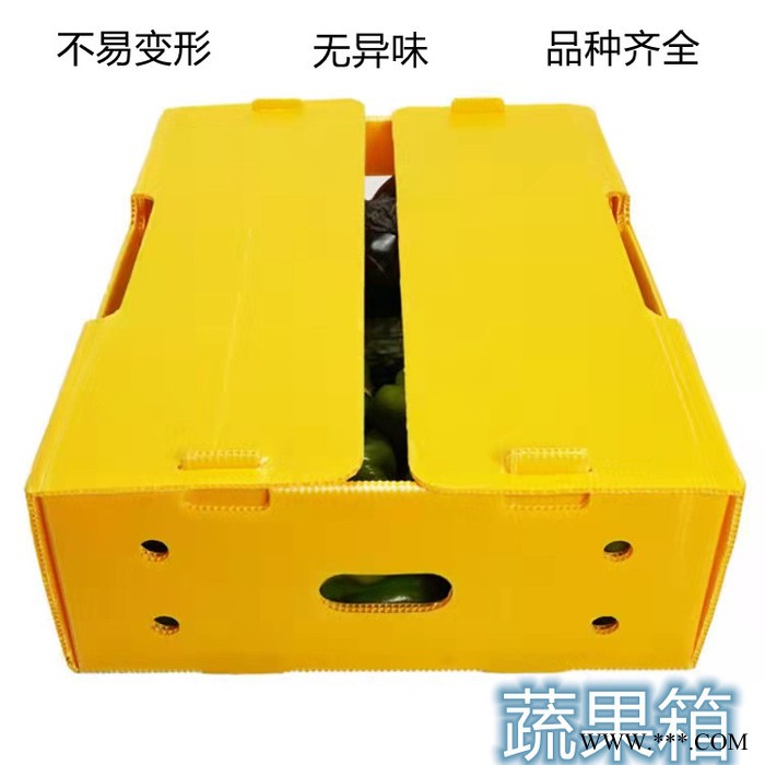 中空板 中空万通板 万通板广告牌 万通板蔬果箱 广告印刷 免费打样图6