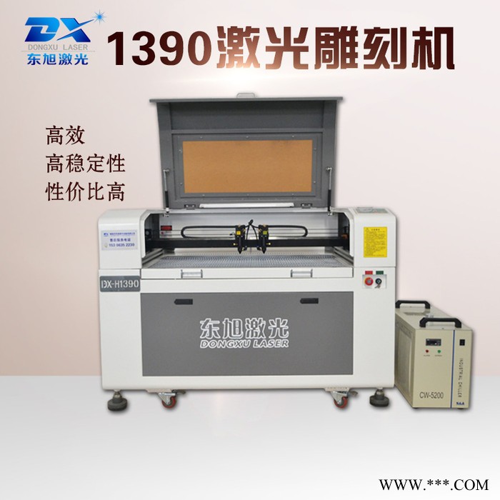 供应广告牌制作雕刻切割机东旭激光1390亚克力雕刻机**图8