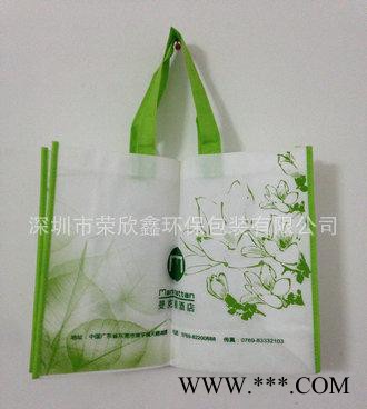 无纺布袋 环保无纺布袋 风琴无纺布袋 立体无纺布袋 免费拿样图1