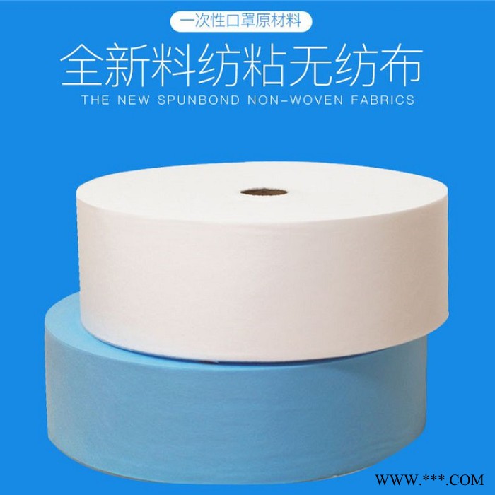 单s彩色ss彩色无纺布pp彩色口罩布175彩色面布白色底布**ss彩色无纺布广州彩色无纺布现货工厂直销秒发图5