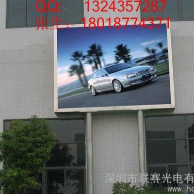 供应联赛P10P10LED户外广告牌