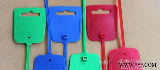 一通大标牌封条图1
