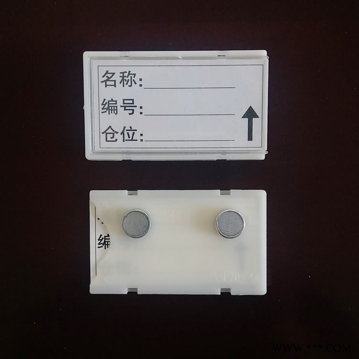 厂家批发仓库标识牌4乘7 货架磁性标签卡 图书馆磁性标签贴 磁性货位标牌 北京仓库标识牌强磁 上海仓库标识牌图2