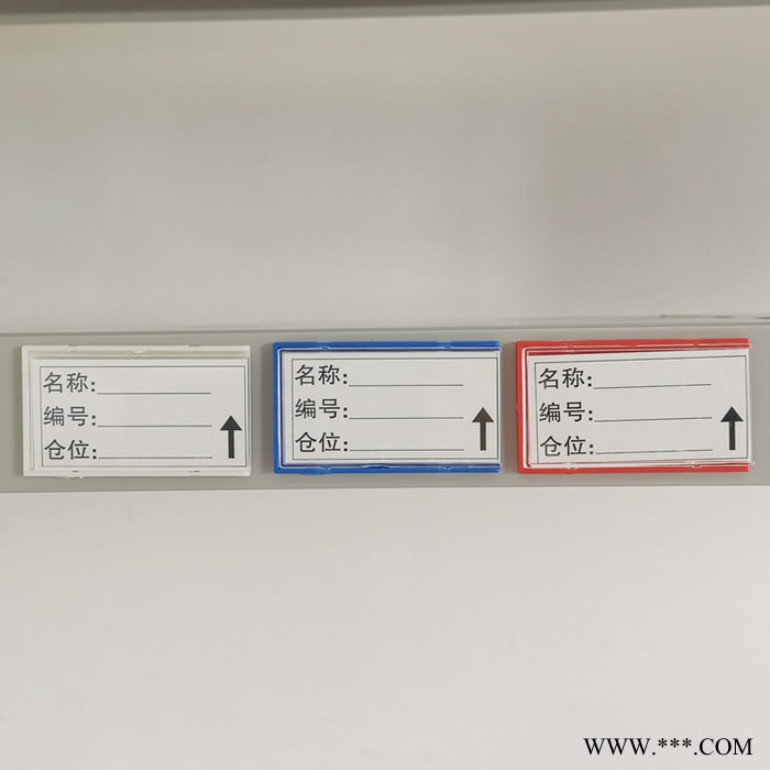 厂家批发仓库标识牌4乘7 货架磁性标签卡 图书馆磁性标签贴 磁性货位标牌 北京仓库标识牌强磁 上海仓库标识牌图5