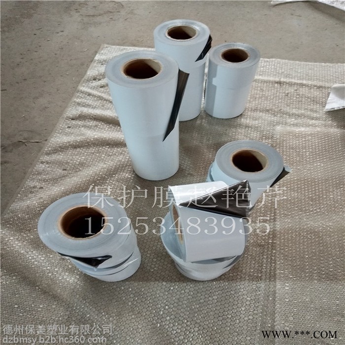 山东德州供应标识牌保护膜，广告牌表面保护膜厂家，欢迎下单图6
