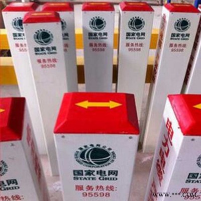 鸿泰胜  玻璃钢石化标桩 玻璃钢标志桩 立式标识牌 标识标牌生产厂家 安全警示标志标牌