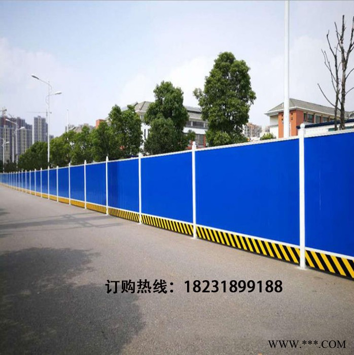 汉中 供应施工临时广告牌围挡图6