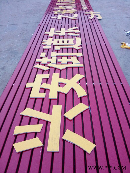 安丘铜字标牌 专业定制户外lded灯杆灯箱 道路指示牌 户外广告牌 道路指示牌 【厂家批发】交通指示牌，指示灯、标示杆、图3