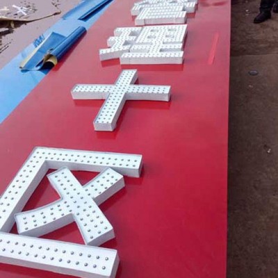安丘铜字标牌 专业定制户外lded灯杆灯箱 道路指示牌 户外广告牌 道路指示牌 【厂家批发】交通指示牌，指示灯、标示杆、