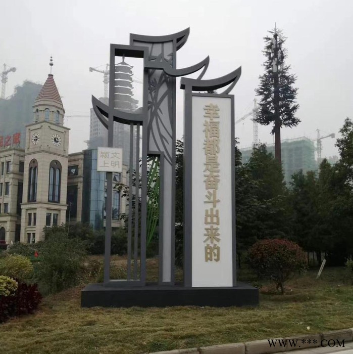 中国梦社会主义核心价值观标牌宣传牌公益广告牌公益小品厂家图4
