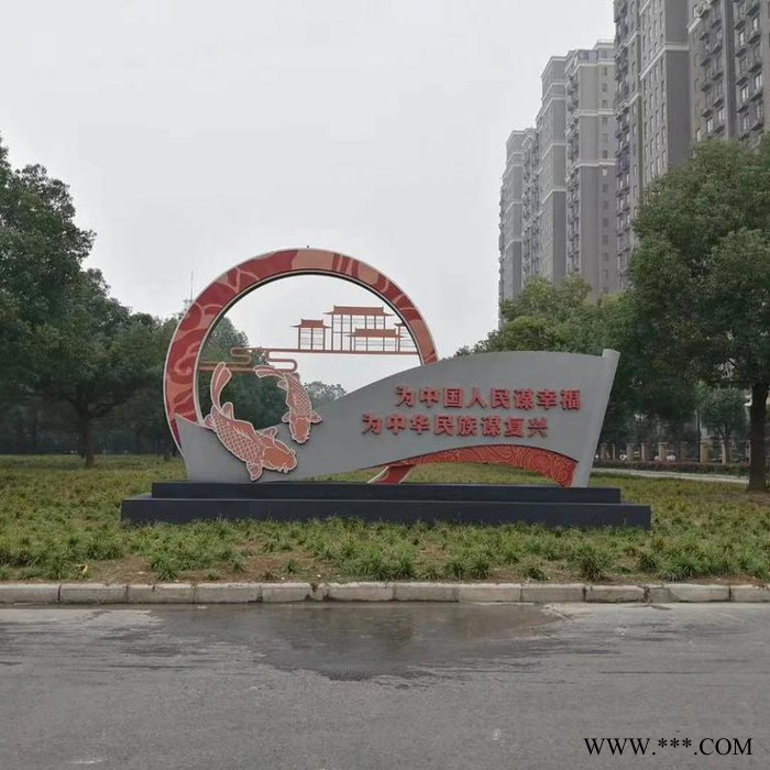 中国梦社会主义核心价值观标牌宣传牌公益广告牌公益小品厂家图6