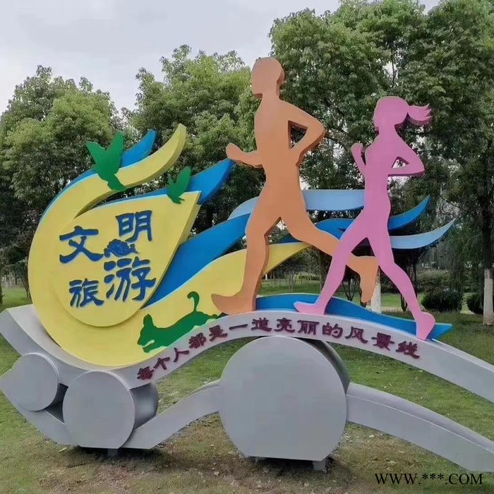 中国梦社会主义核心价值观标牌宣传牌公益广告牌公益小品厂家图5