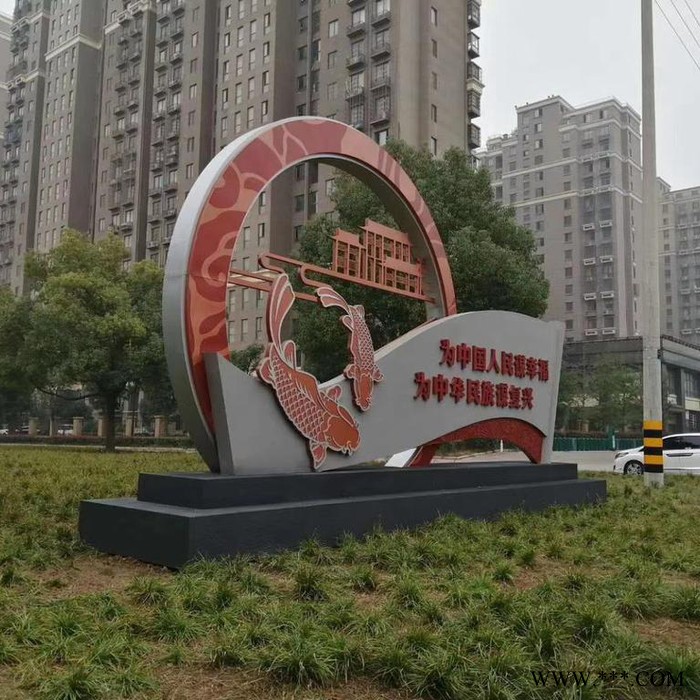 中国梦社会主义核心价值观标牌宣传牌公益广告牌公益小品厂家图8