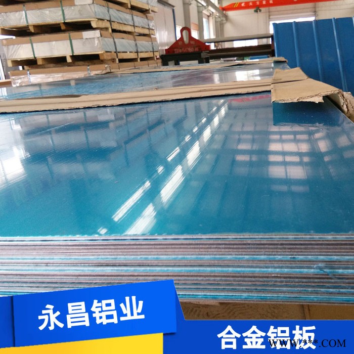 永昌铝业 供应铝板 1060铝板 铝板现货库存 规格齐全 纯铝板 标牌铝板图3