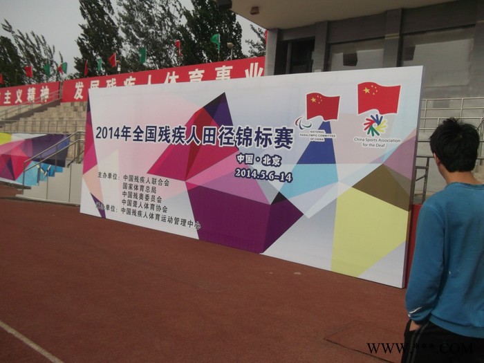 北京   .公园 大型引路指示      广告牌图形文字   设计制作图3