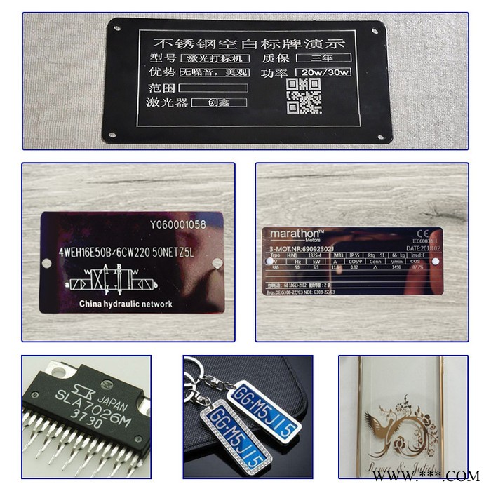 优赞 台式光纤激光打标机 铭牌不锈钢塑料标牌刻字机 二维码手机壳铭牌镭雕机 非标定制型号齐全图3