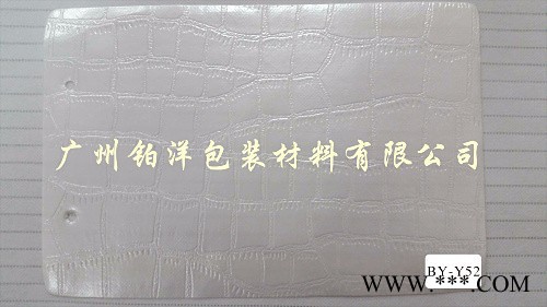 广州铂洋镭射无纺布,镭射复合无纺布，复合无纺布，彩印无纺布图7