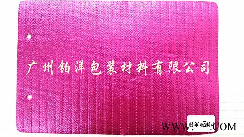 广州铂洋镭射无纺布,镭射复合无纺布，复合无纺布，彩印无纺布图4