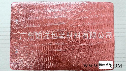 广州铂洋镭射无纺布,镭射复合无纺布，复合无纺布，彩印无纺布图8