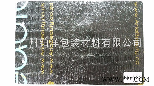 广州铂洋镭射无纺布,镭射复合无纺布，复合无纺布，彩印无纺布图3